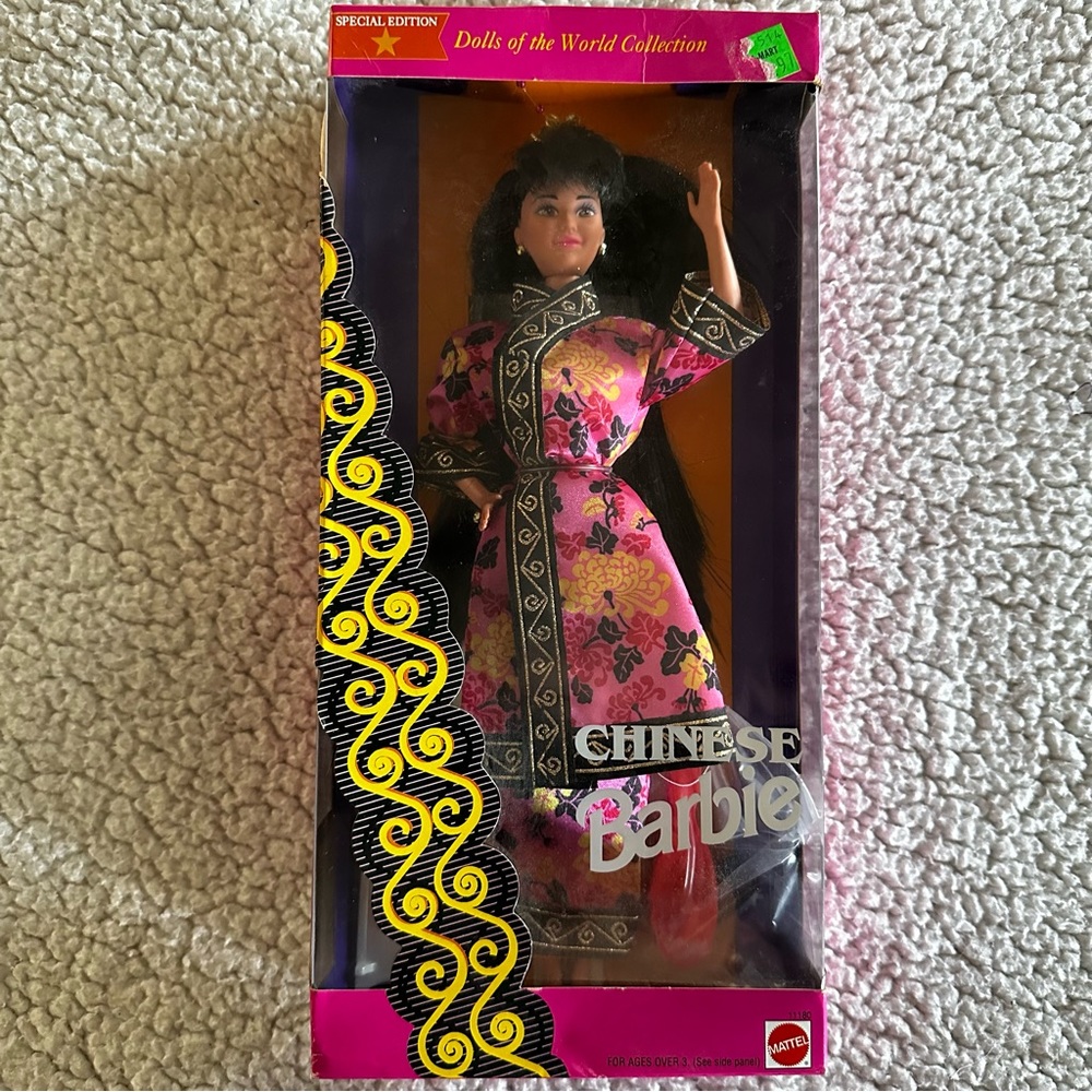 Chinese Barbie 1993